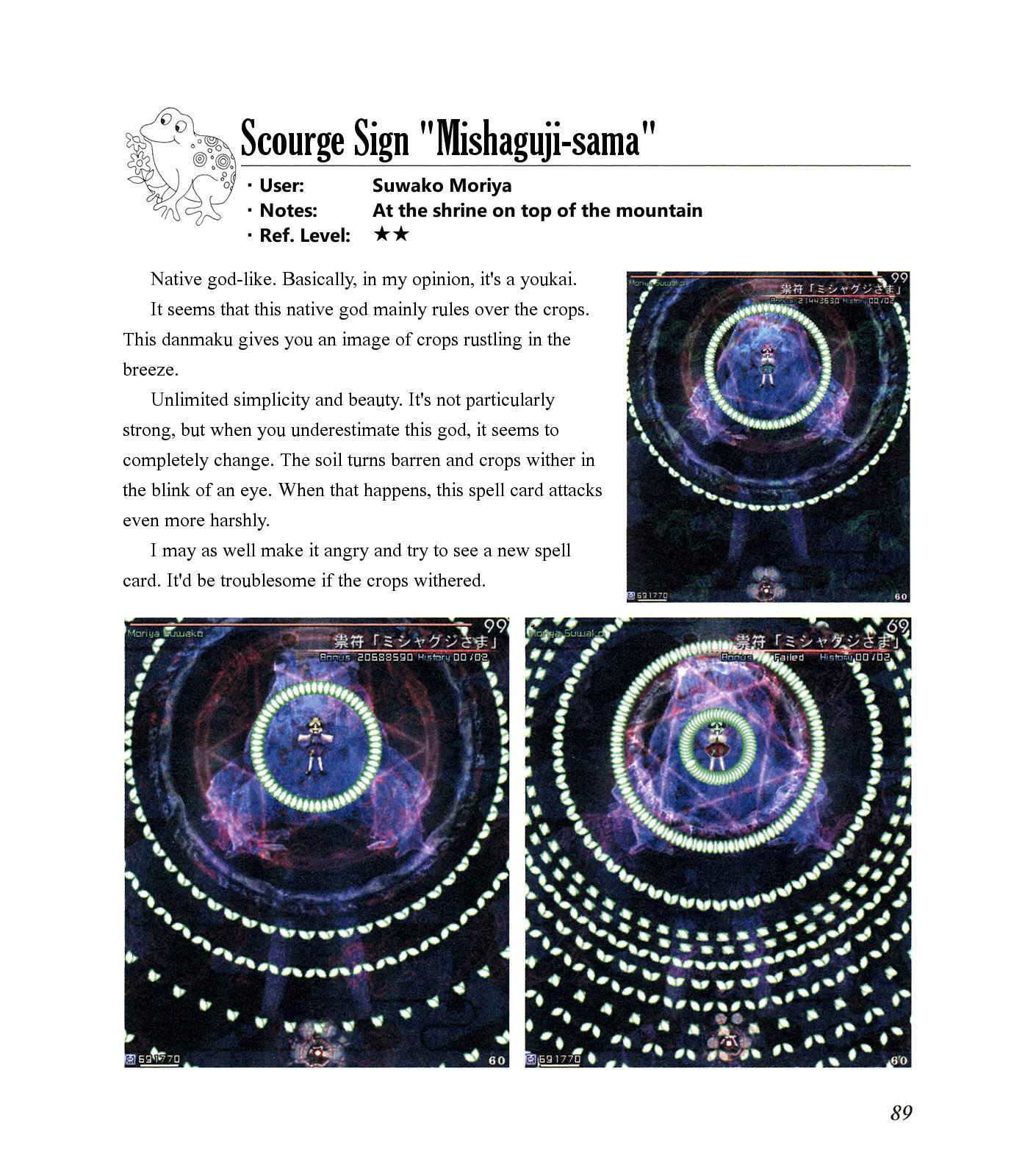 Page 93 Chapter Unknown_ee1f The Grimoire of Marisa [Touhou Project]