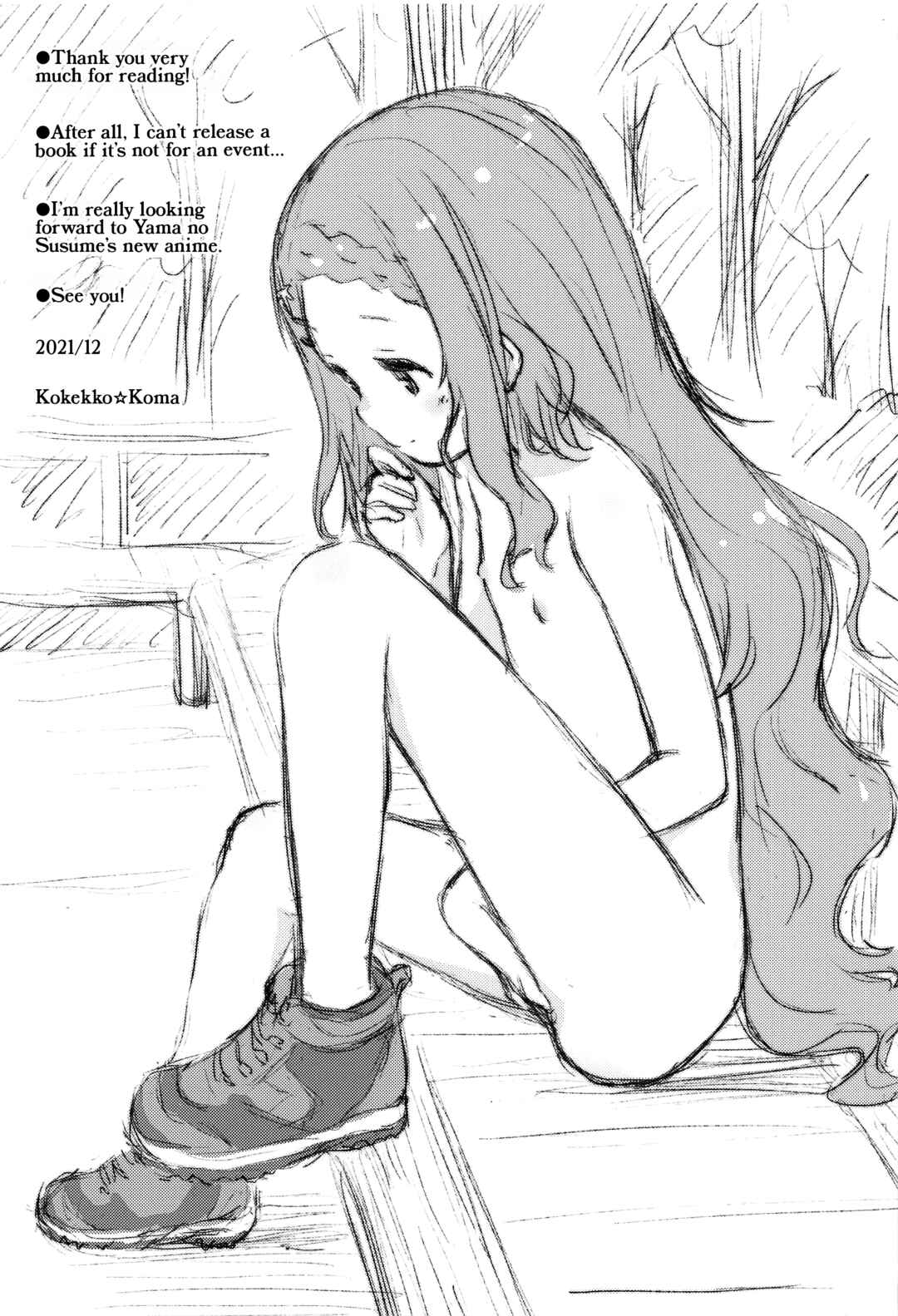 Page 24 Chapter Unknown_dcc9 Yama no Susume - Kokona no Koko Desu yo~ (Doujinshi)