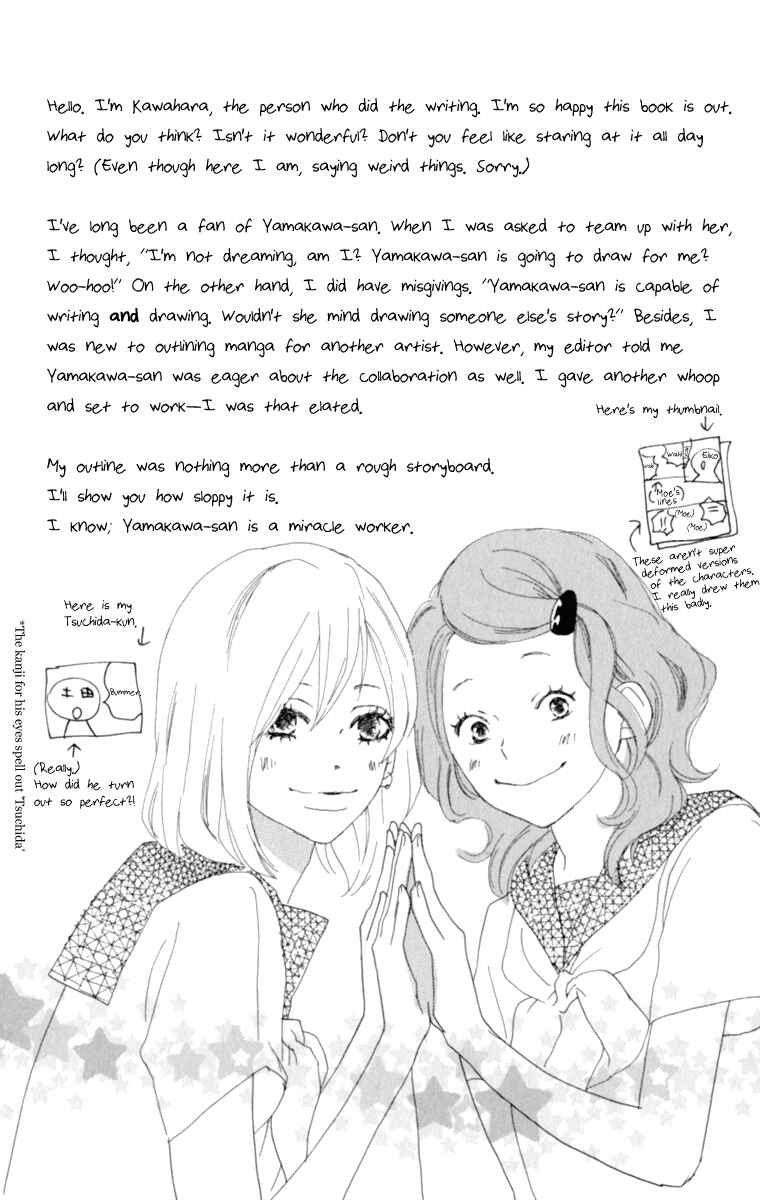 Page 47 Chapter 3.5 The Secret of Friendship