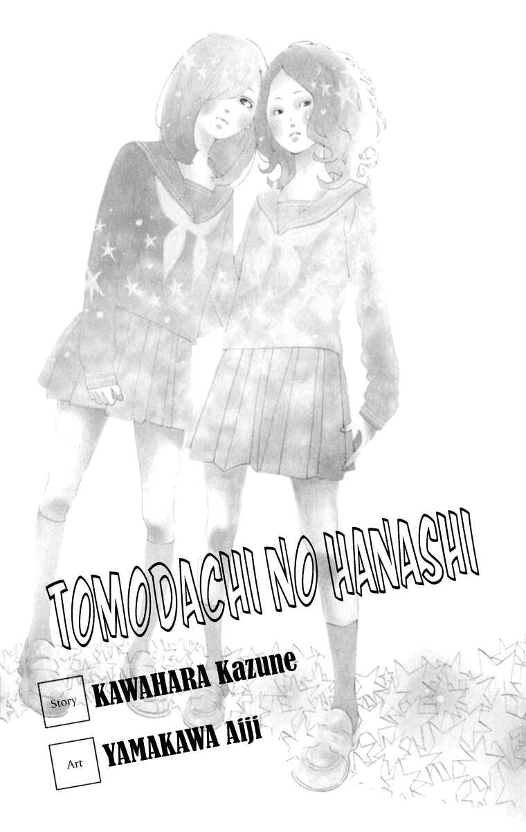 Page 10 Chapter 1 The Secret of Friendship