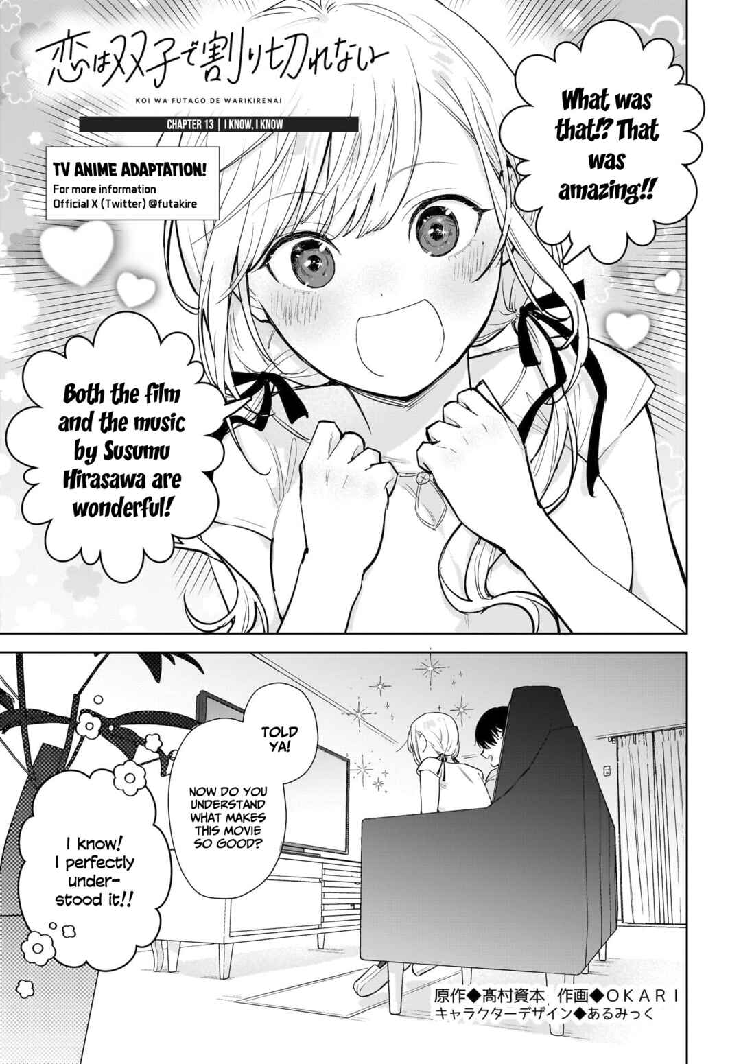 Page 2 Chapter 13 Koi wa Futago de Warikirenai