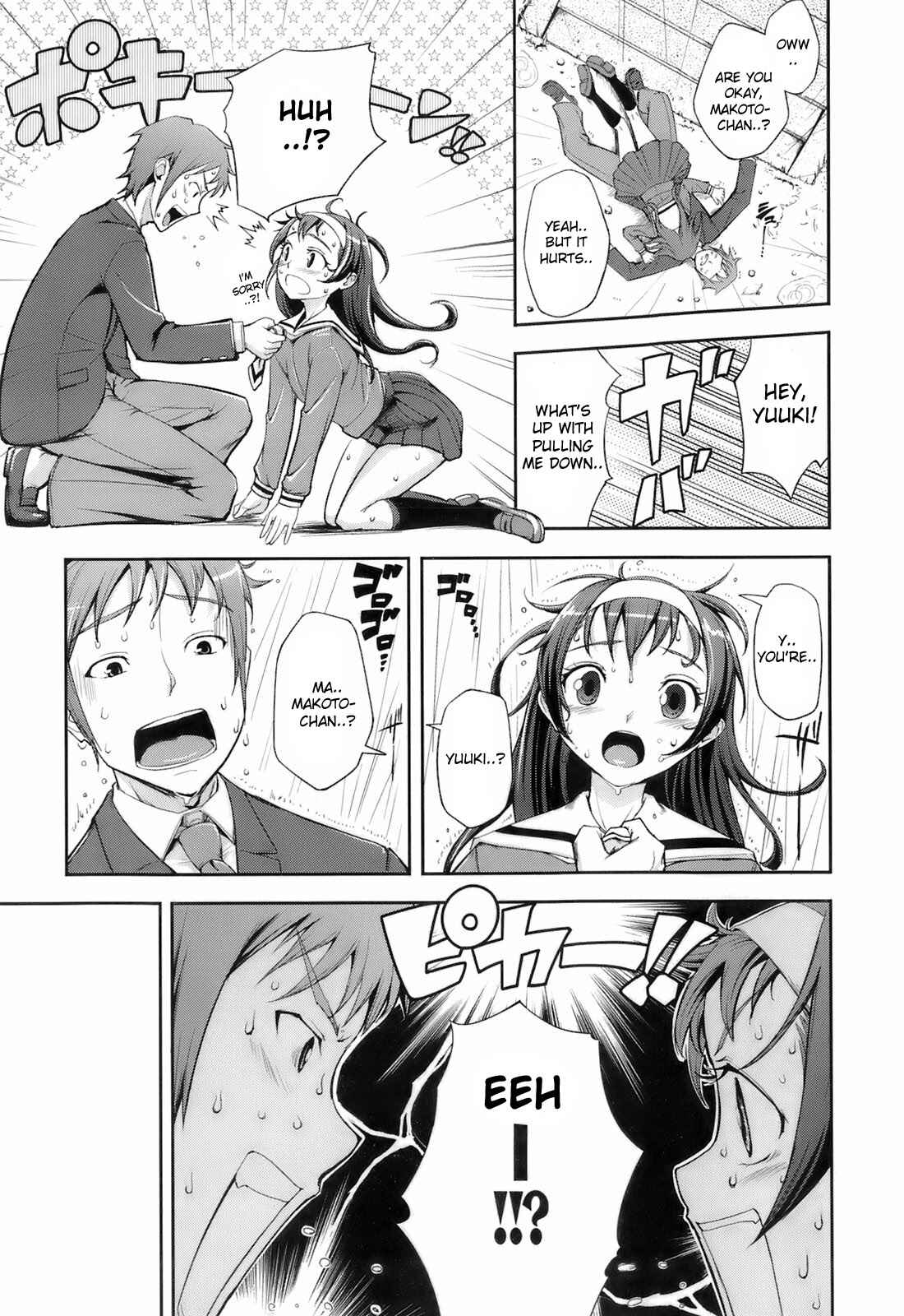 Page 3 Chapter 3 Kimagure