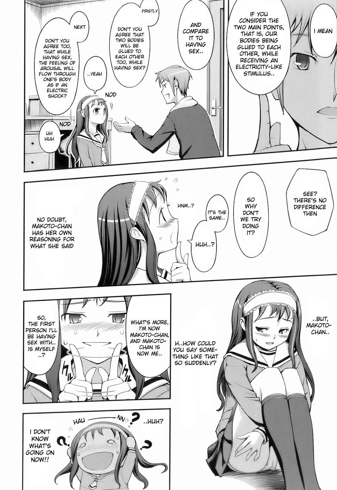 Page 6 Chapter 3 Kimagure