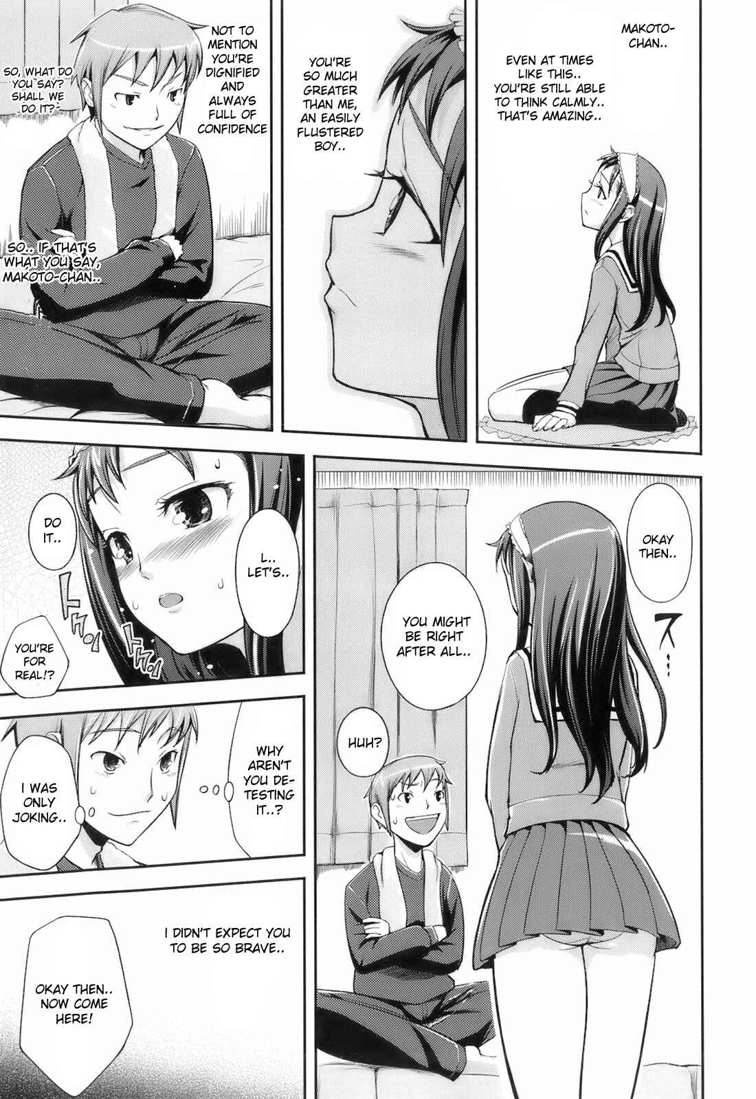 Page 7 Chapter 3 Kimagure