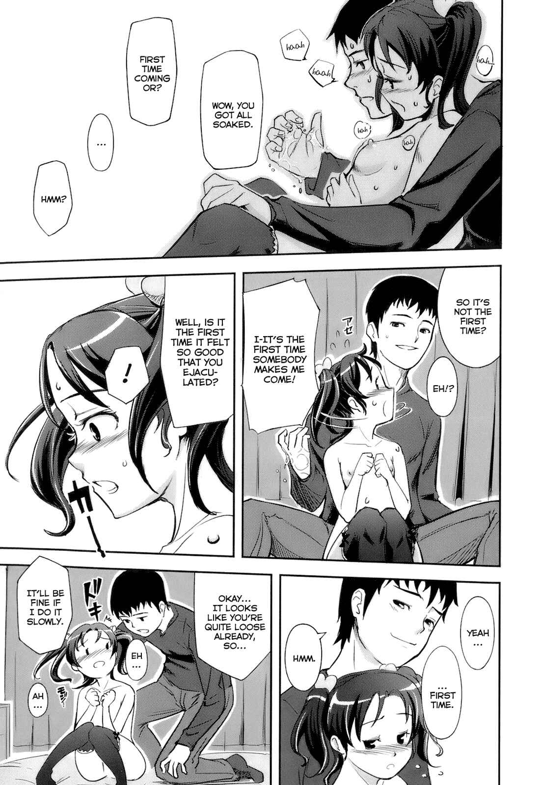 Page 13 Chapter 5 Kimagure