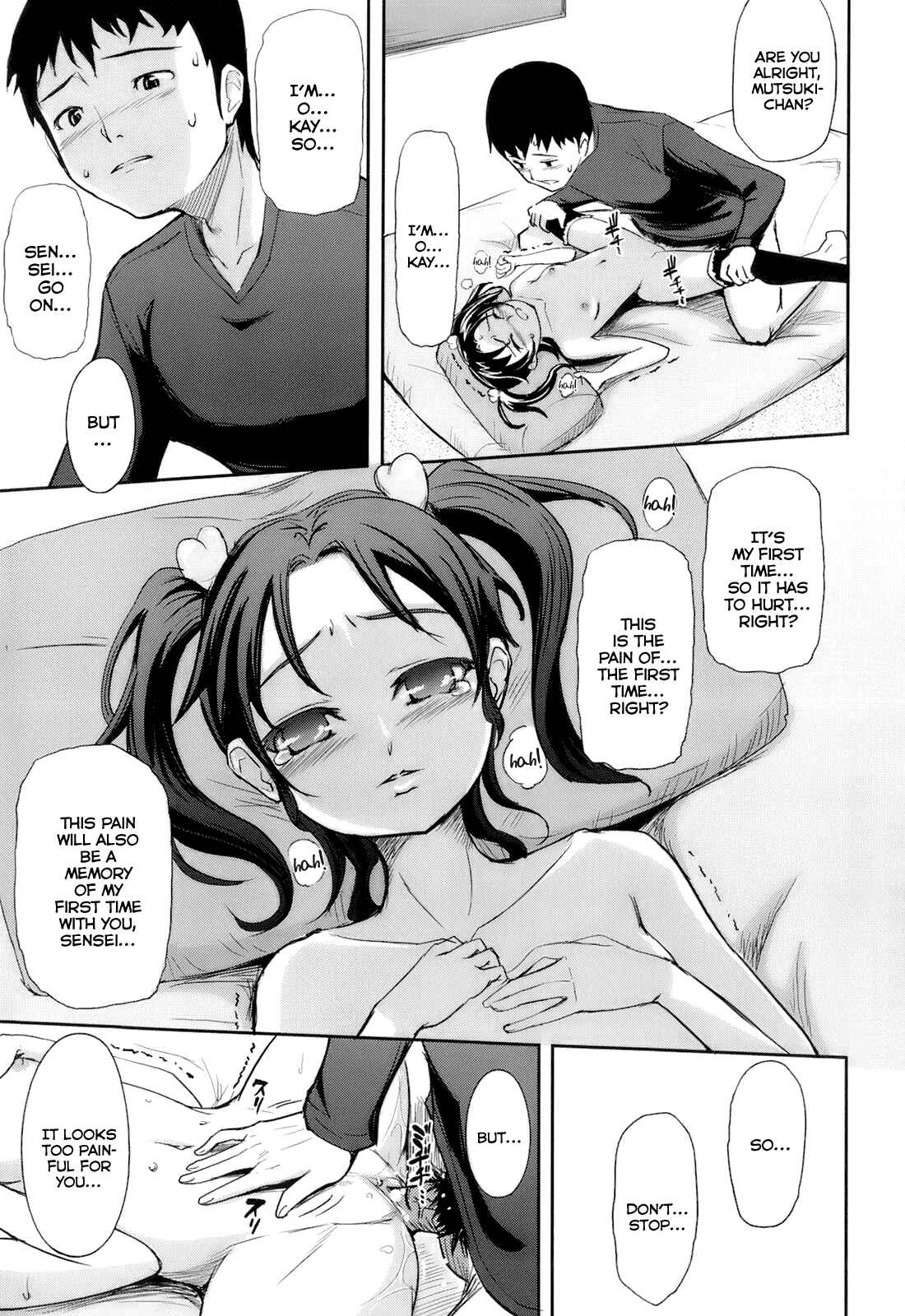 Page 17 Chapter 5 Kimagure
