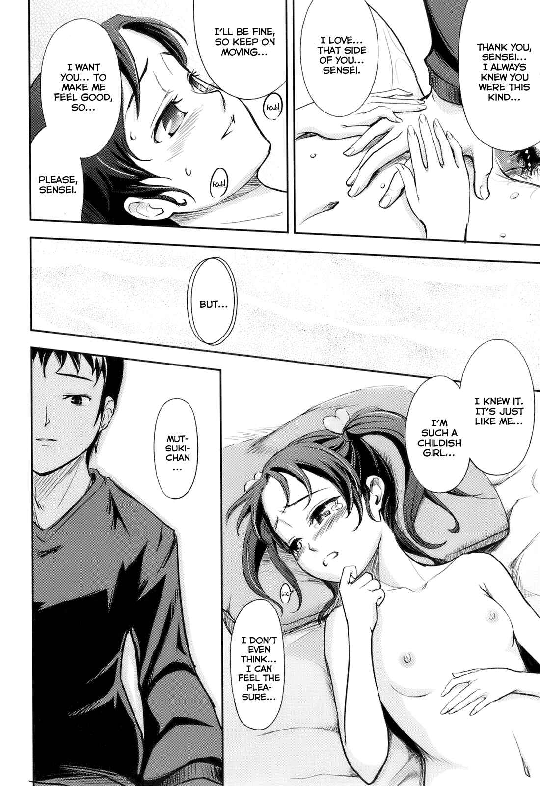 Page 18 Chapter 5 Kimagure