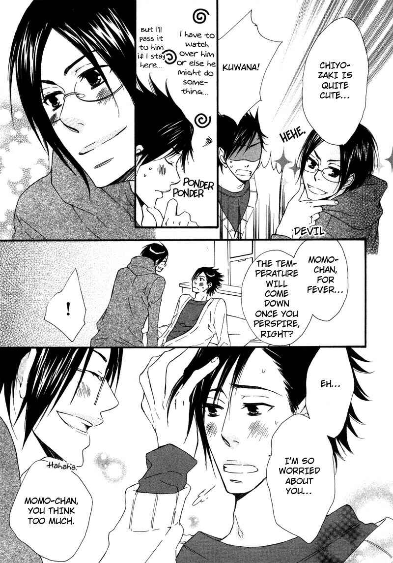 Page 11 Chapter 4 Suki de Shikatanai