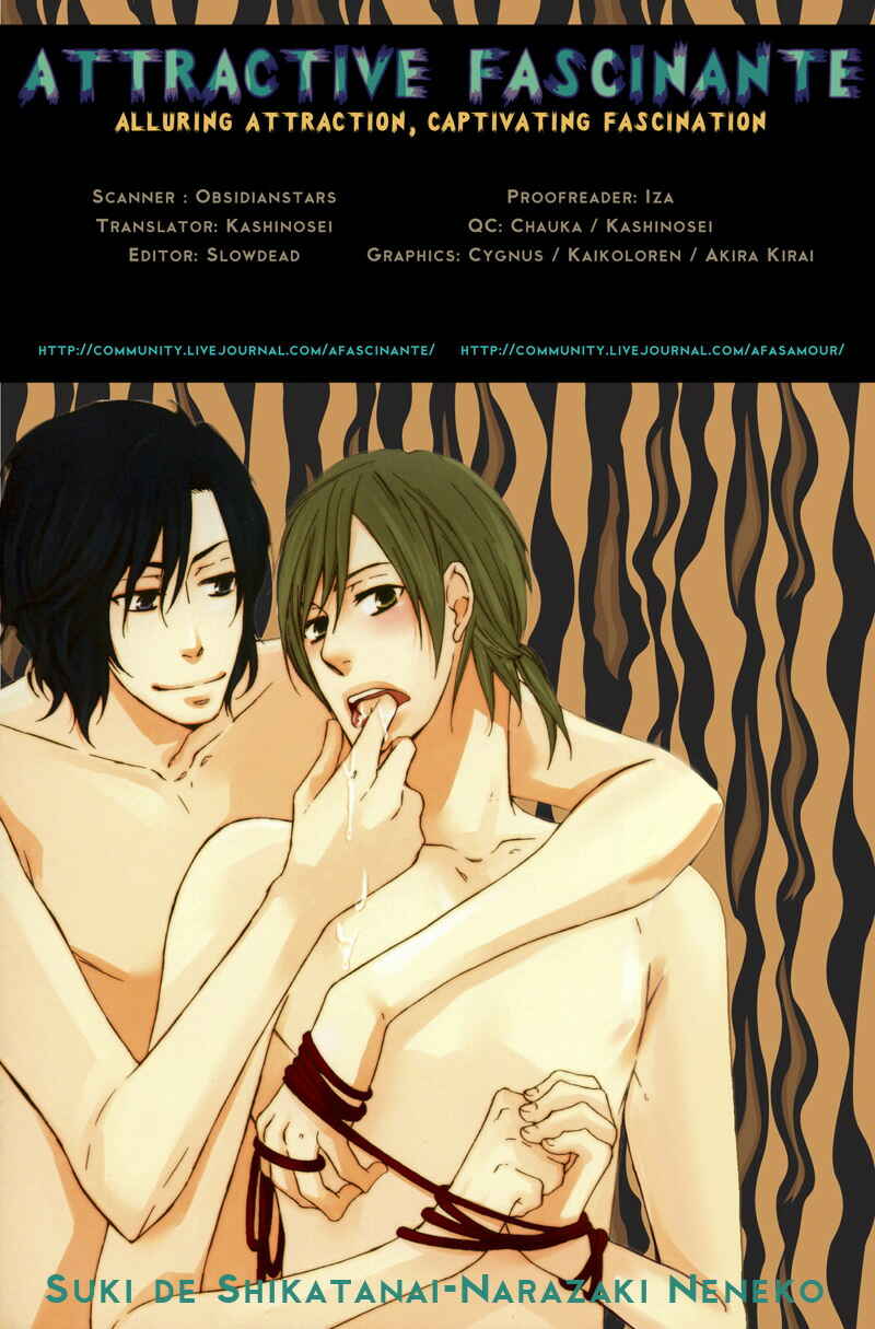 Page 5 Chapter 4 Suki de Shikatanai
