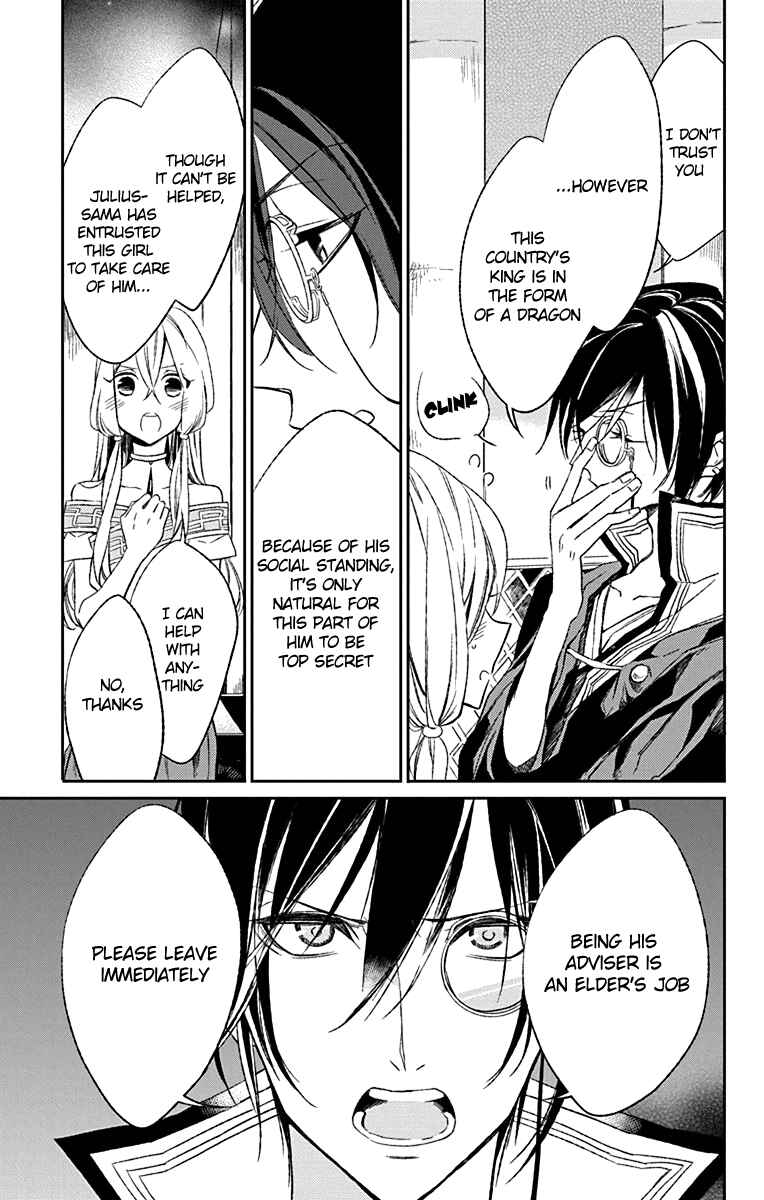 Page 13 Chapter 2 Azfareo no Sobayounin