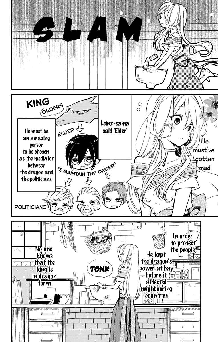 Page 14 Chapter 2 Azfareo no Sobayounin