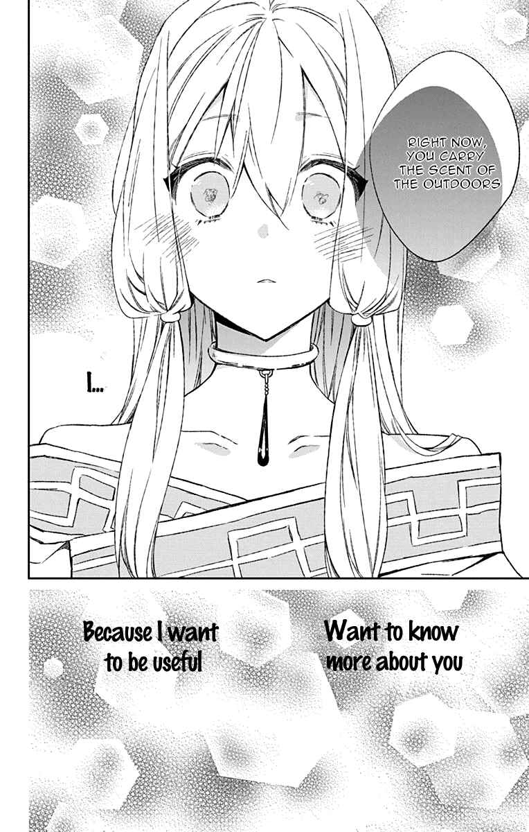 Page 24 Chapter 2 Azfareo no Sobayounin
