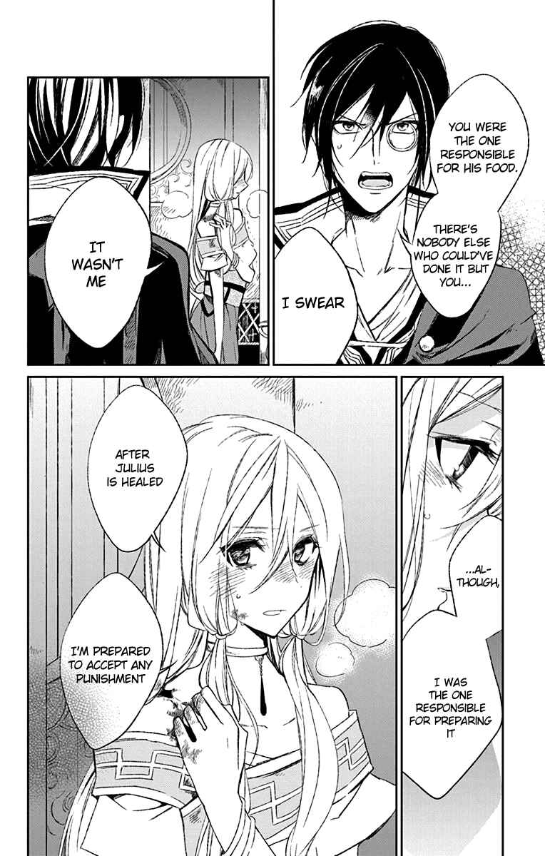 Page 34 Chapter 2 Azfareo no Sobayounin