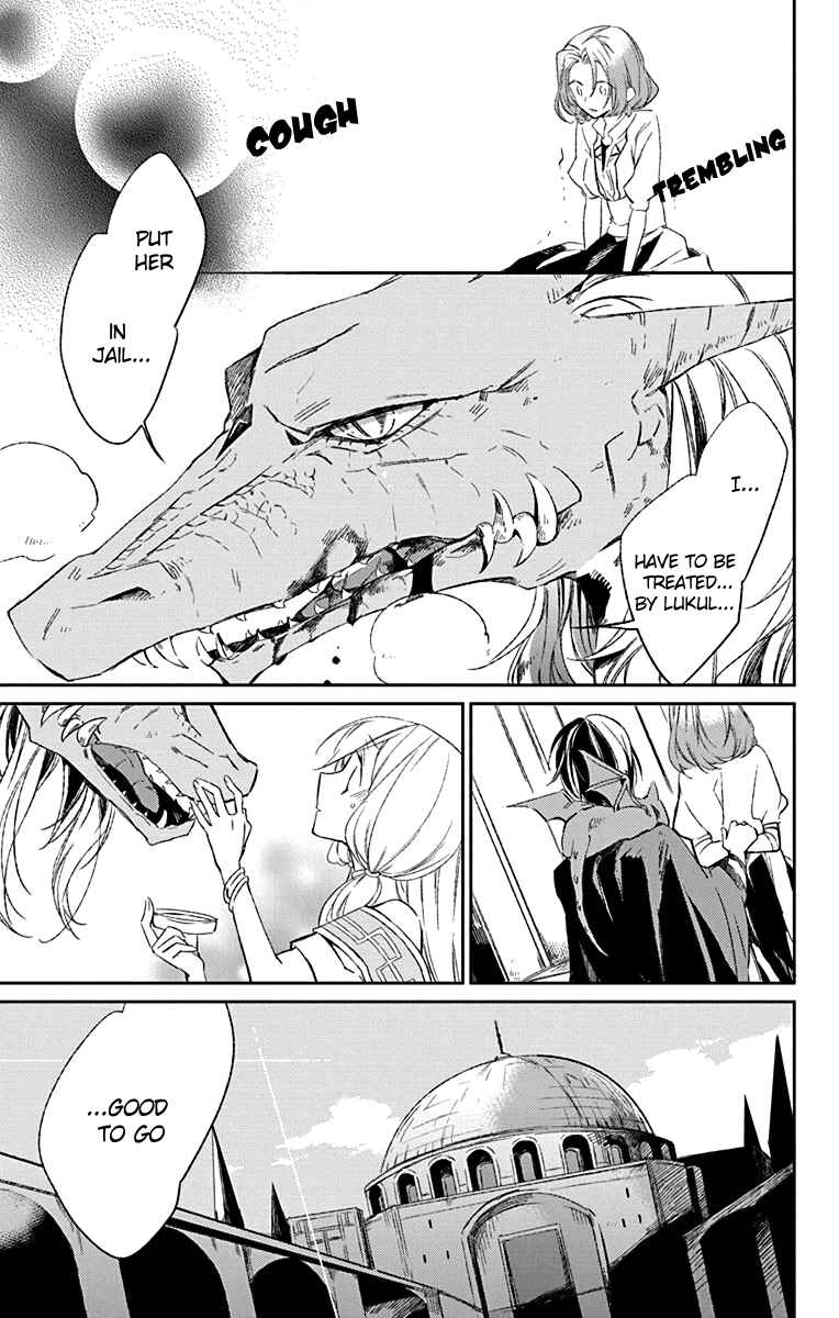 Page 39 Chapter 2 Azfareo no Sobayounin
