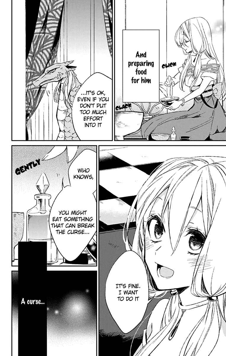 Page 8 Chapter 2 Azfareo no Sobayounin