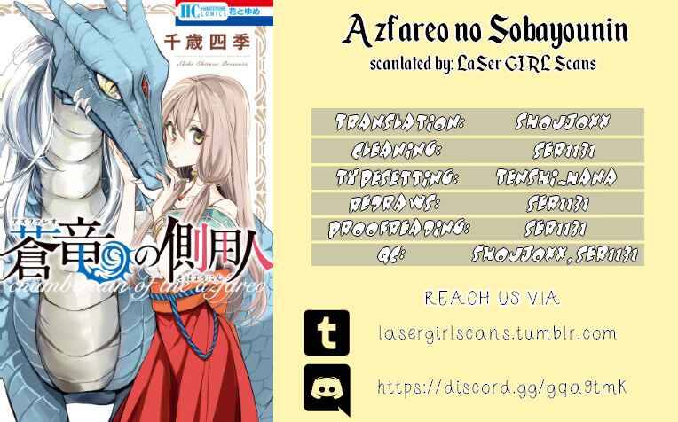 Page 1 Chapter 3 Azfareo no Sobayounin