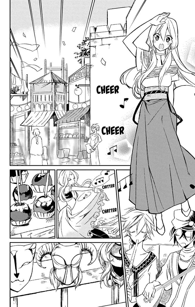 Page 12 Chapter 3 Azfareo no Sobayounin