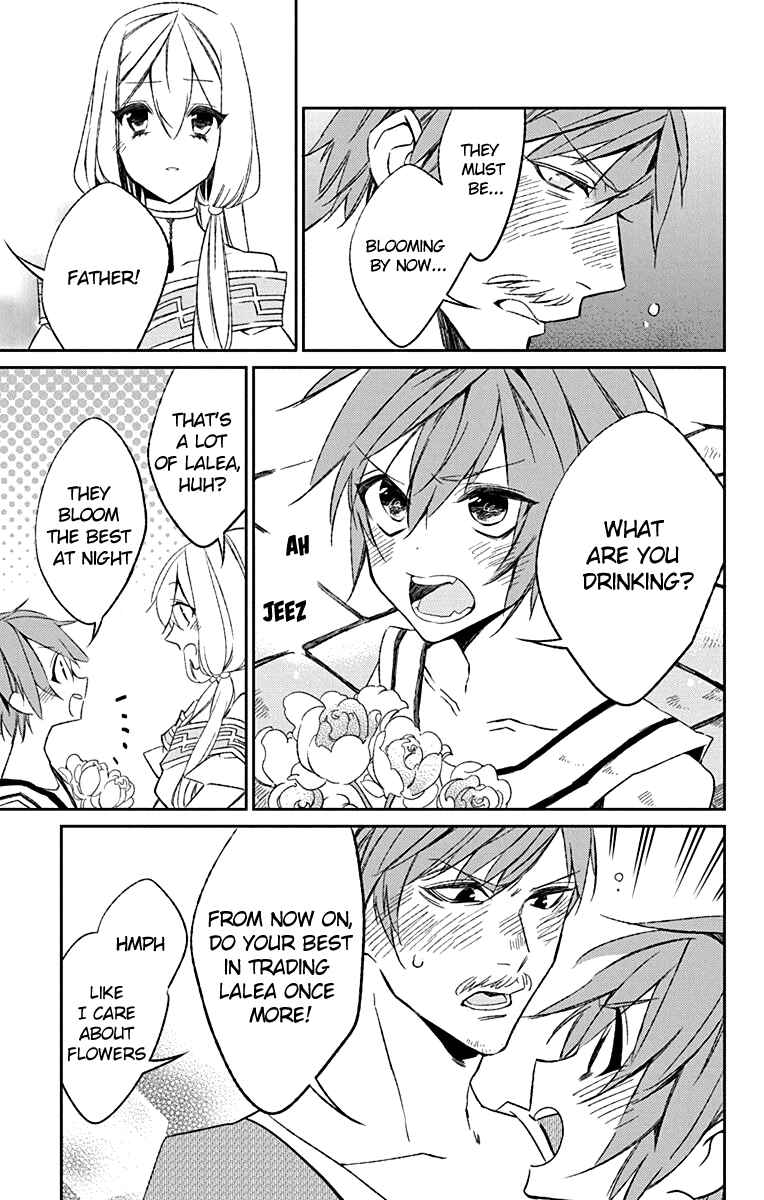 Page 17 Chapter 3 Azfareo no Sobayounin