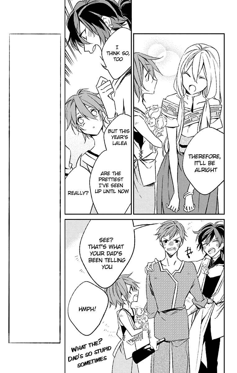 Page 19 Chapter 3 Azfareo no Sobayounin