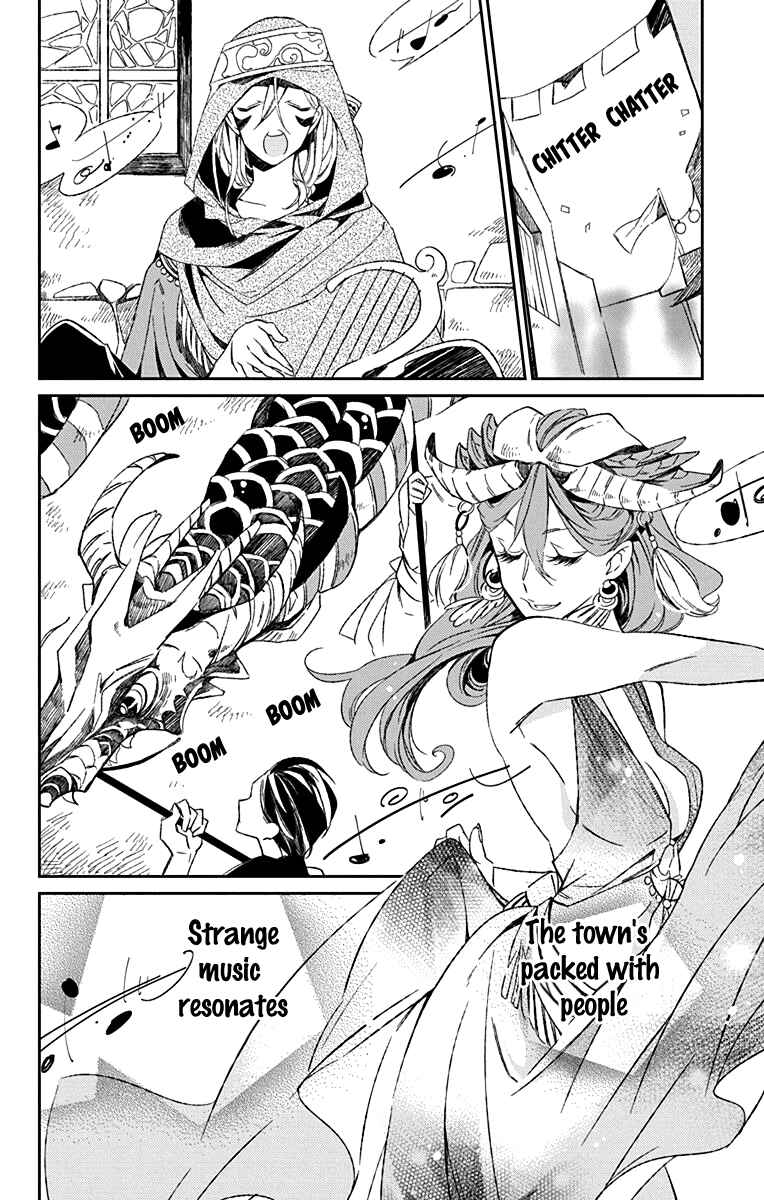 Page 20 Chapter 3 Azfareo no Sobayounin