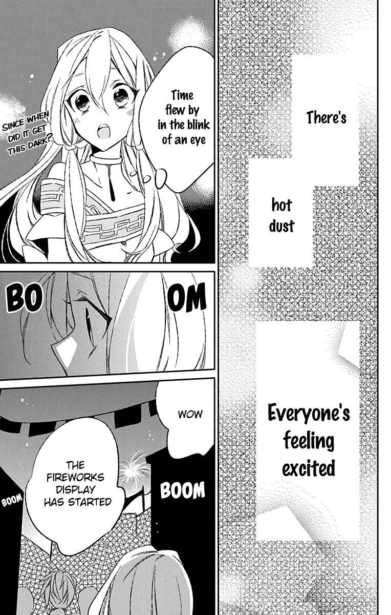 Page 21 Chapter 3 Azfareo no Sobayounin