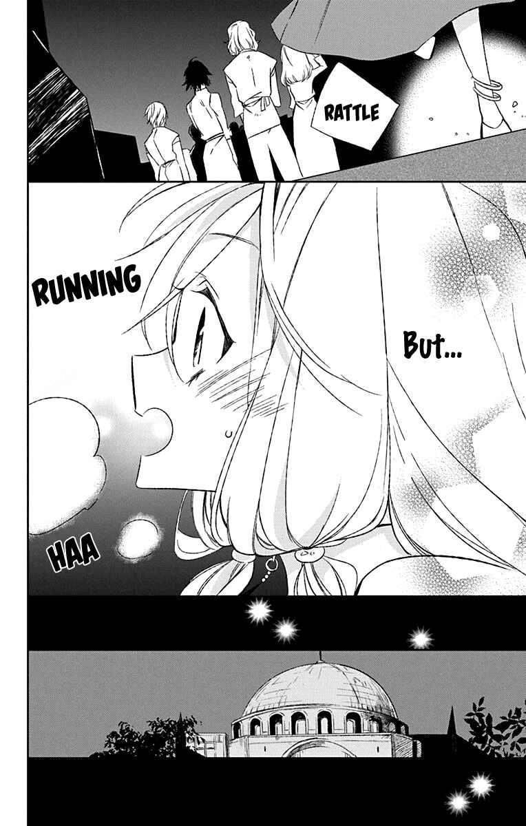 Page 24 Chapter 3 Azfareo no Sobayounin