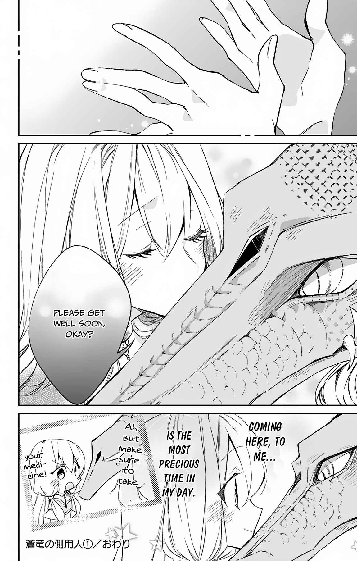 Page 31 Chapter 4 Azfareo no Sobayounin