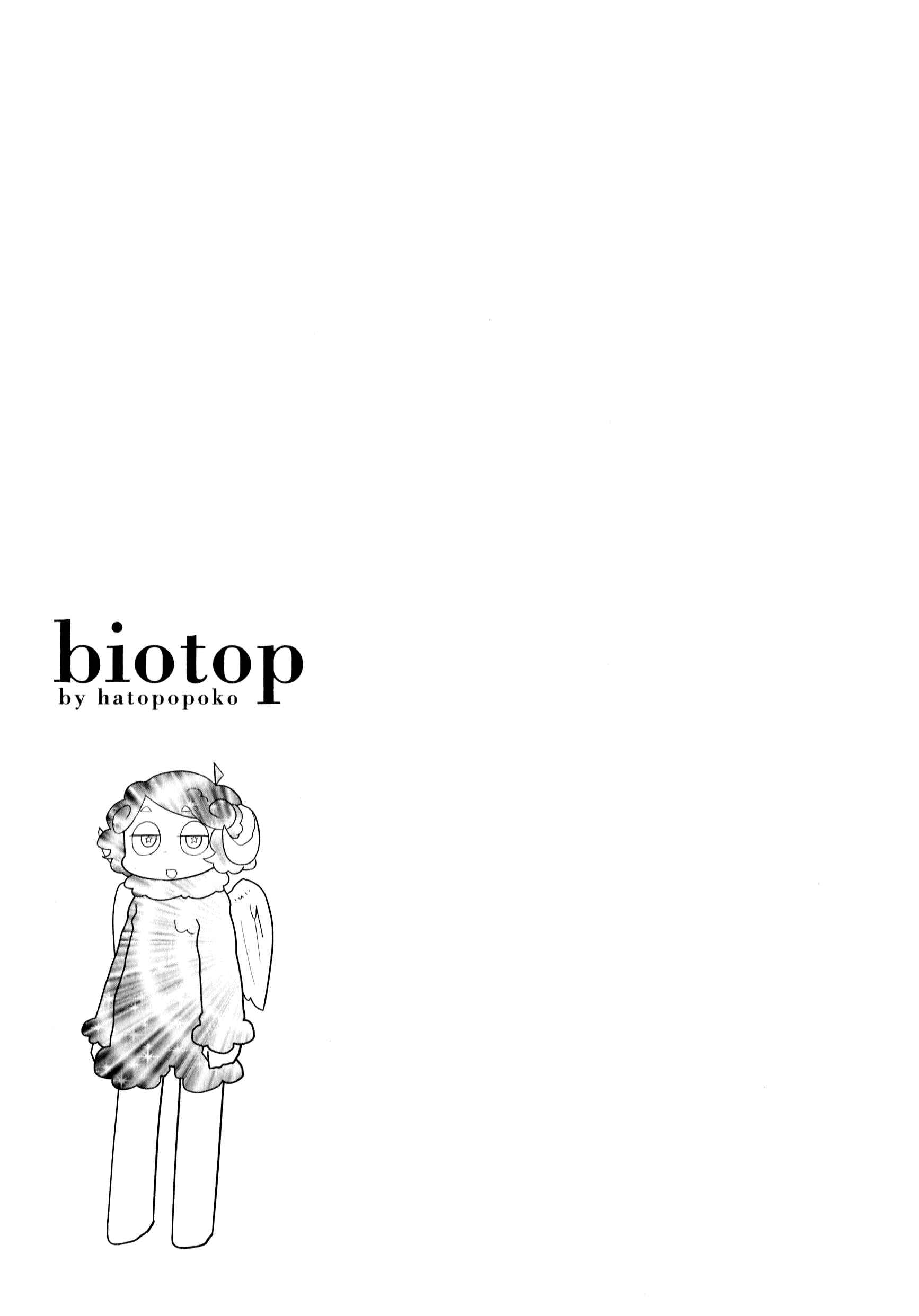 Page 7 Chapter 12 biotop