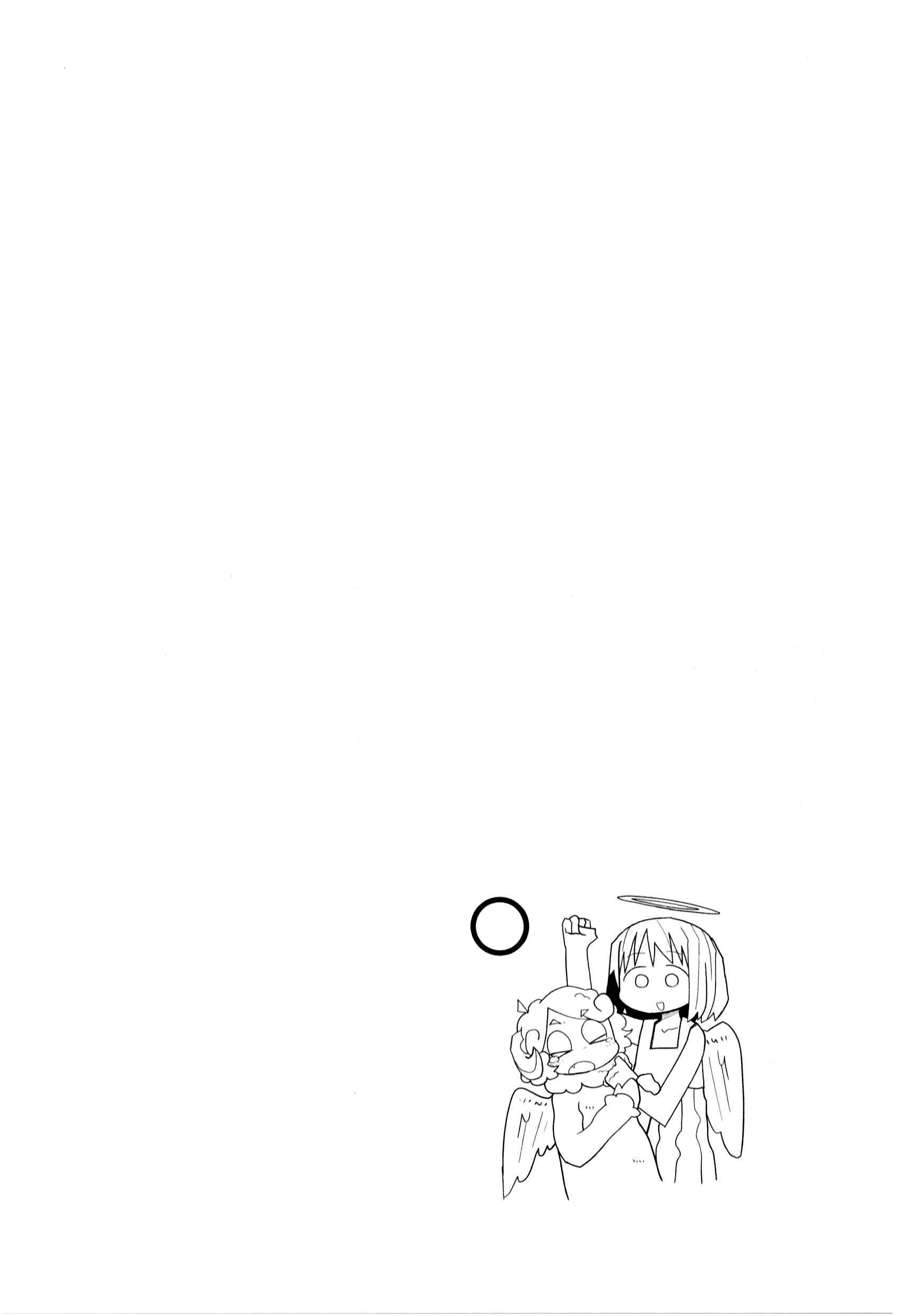 Page 8 Chapter 12 biotop