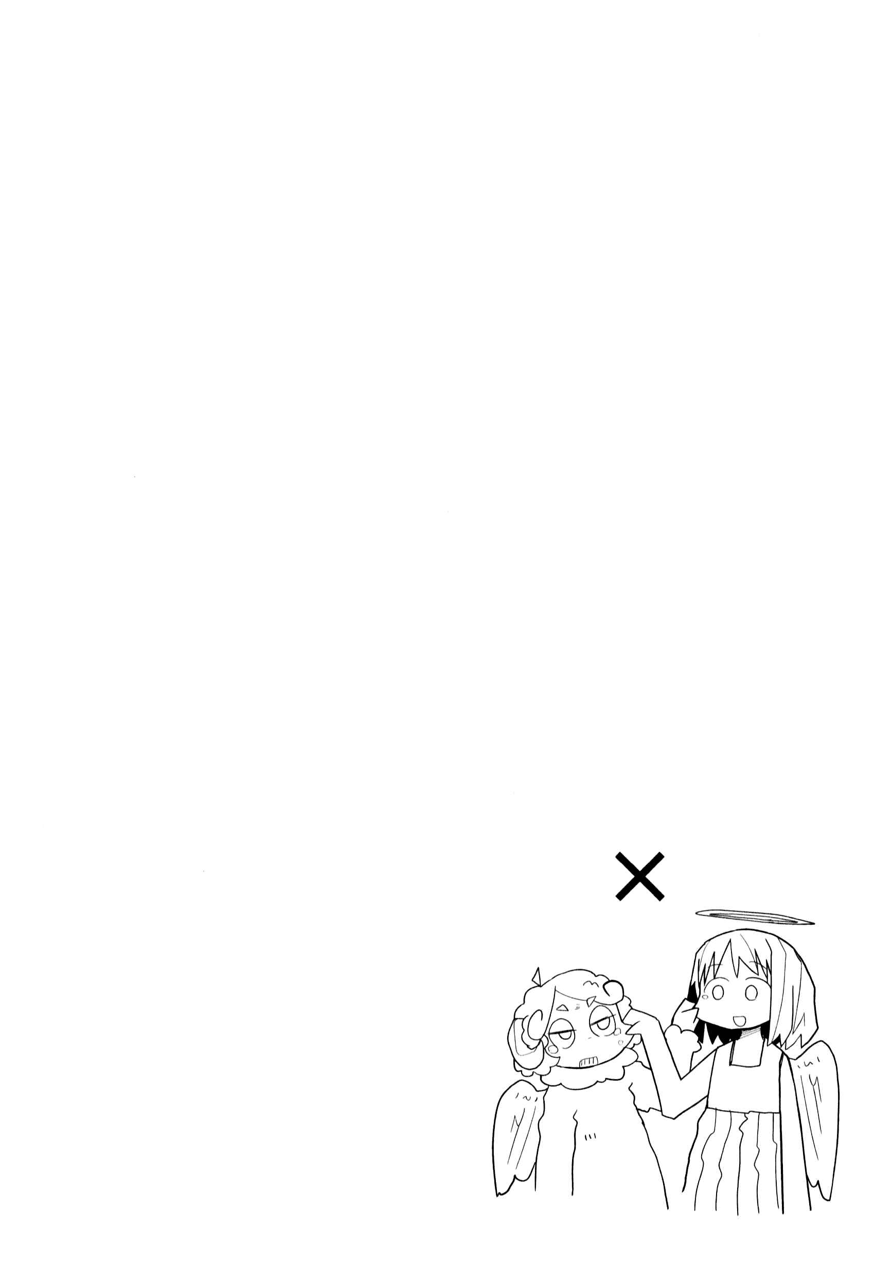 Page 6 Chapter 17.5 biotop