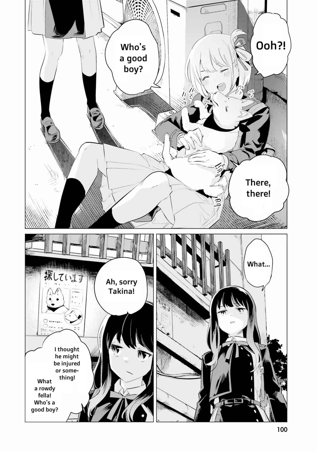 Page 6 Chapter 8 Lycoris Recoil Comic Anthology: Repeat