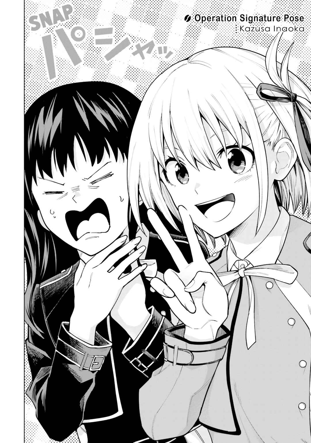 Page 2 Chapter 1 Lycoris Recoil Comic Anthology: Repeat