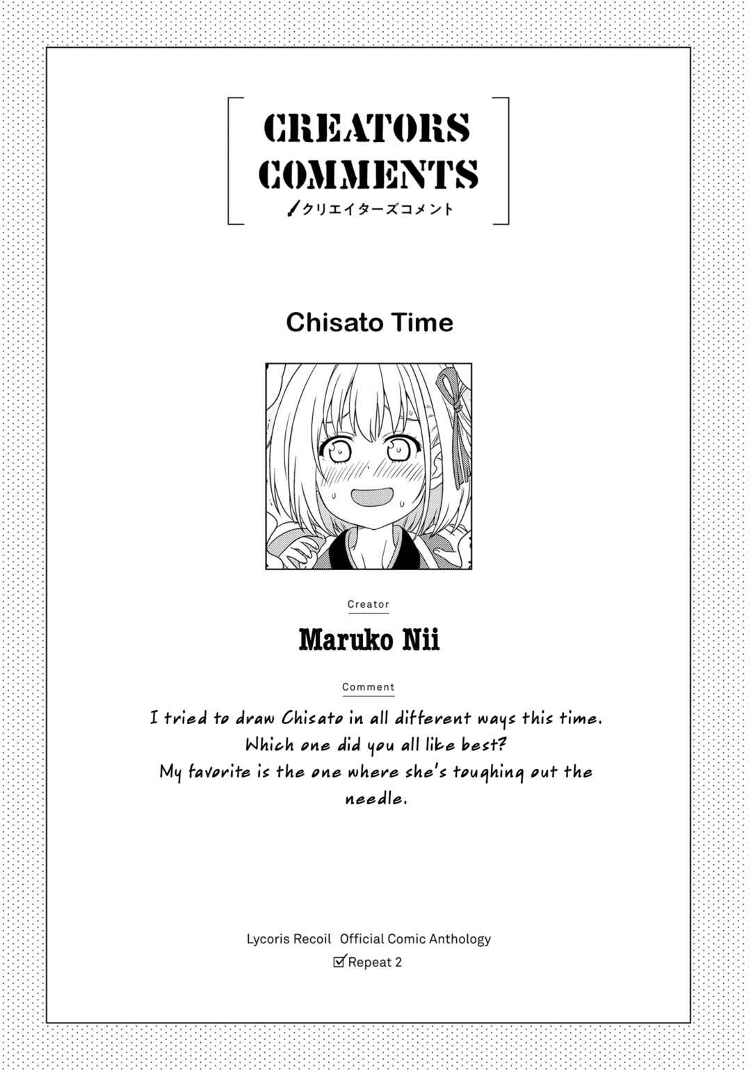 Page 17 Chapter 12 Lycoris Recoil Comic Anthology: Repeat