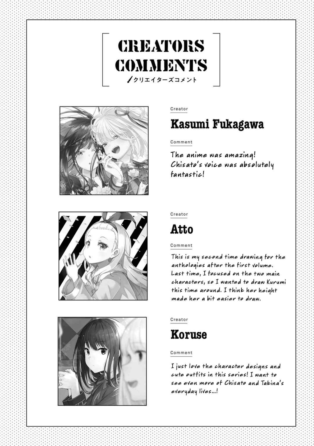 Page 18 Chapter 12 Lycoris Recoil Comic Anthology: Repeat