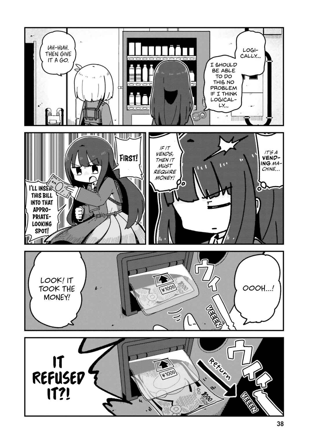 Page 4 Chapter 4 Lycoris Recoil Comic Anthology: Repeat