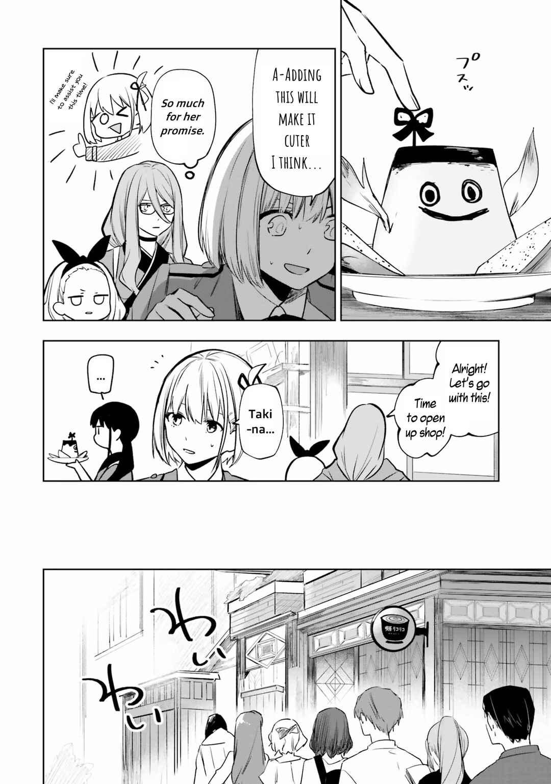 Page 8 Chapter 9 Lycoris Recoil Comic Anthology: Repeat