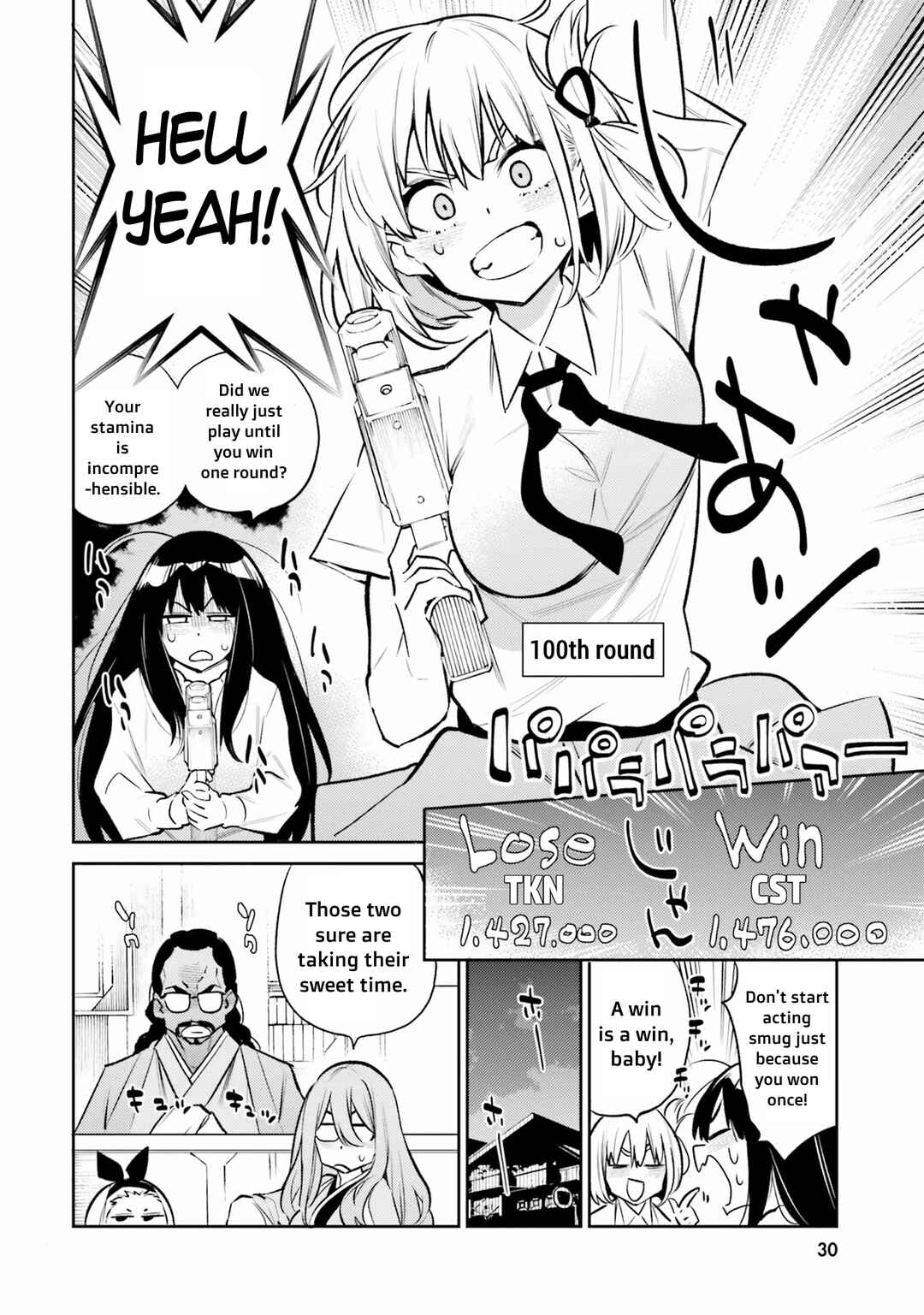 Page 12 Chapter 2 Lycoris Recoil Comic Anthology: Repeat