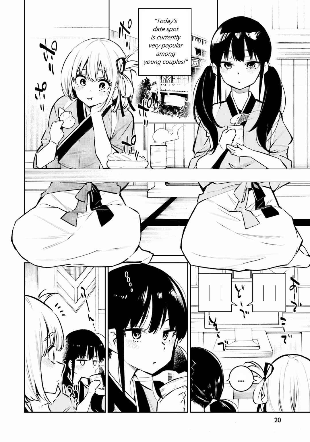 Page 2 Chapter 2 Lycoris Recoil Comic Anthology: Repeat