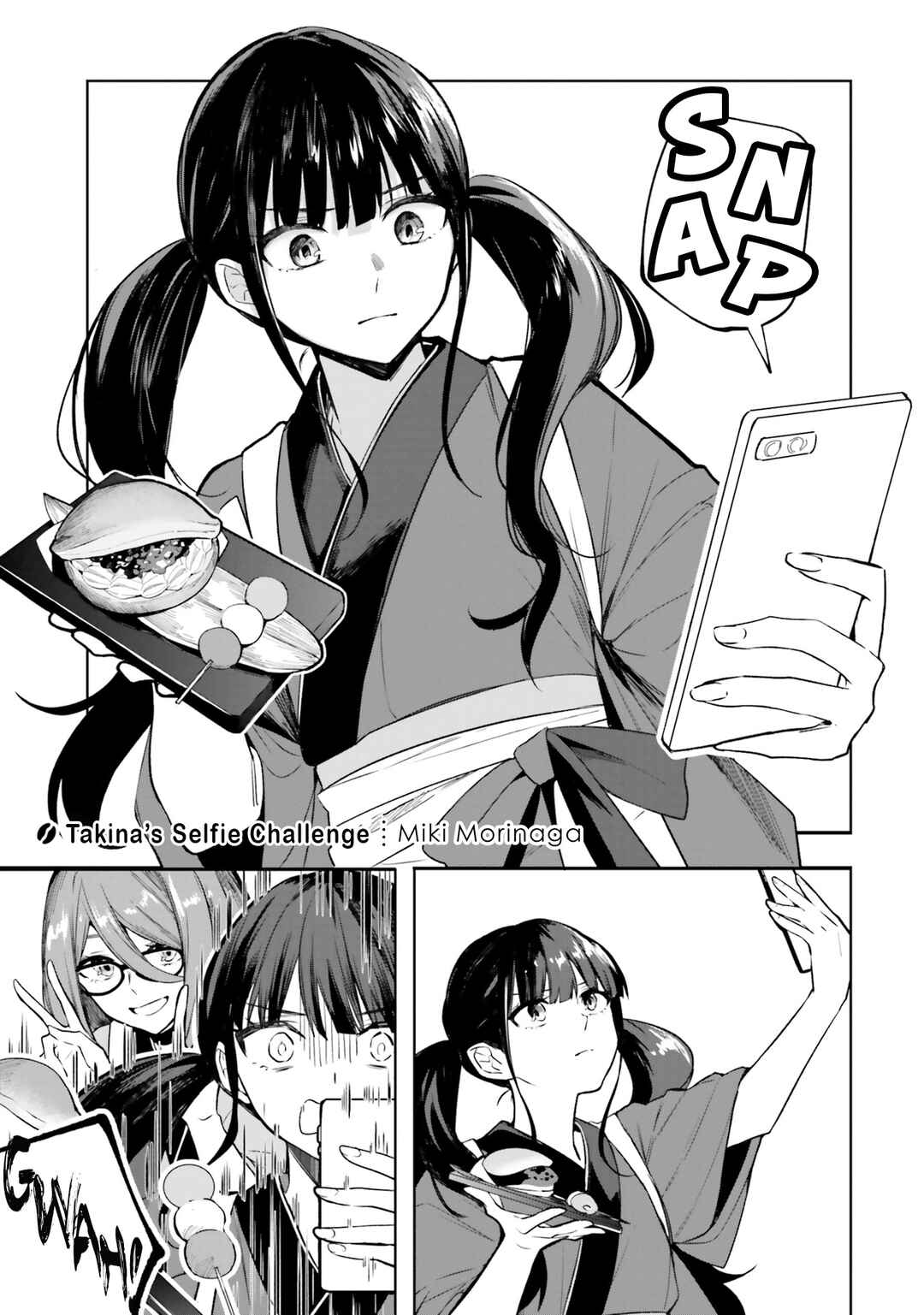 Page 1 Chapter 7 Lycoris Recoil Comic Anthology: Repeat