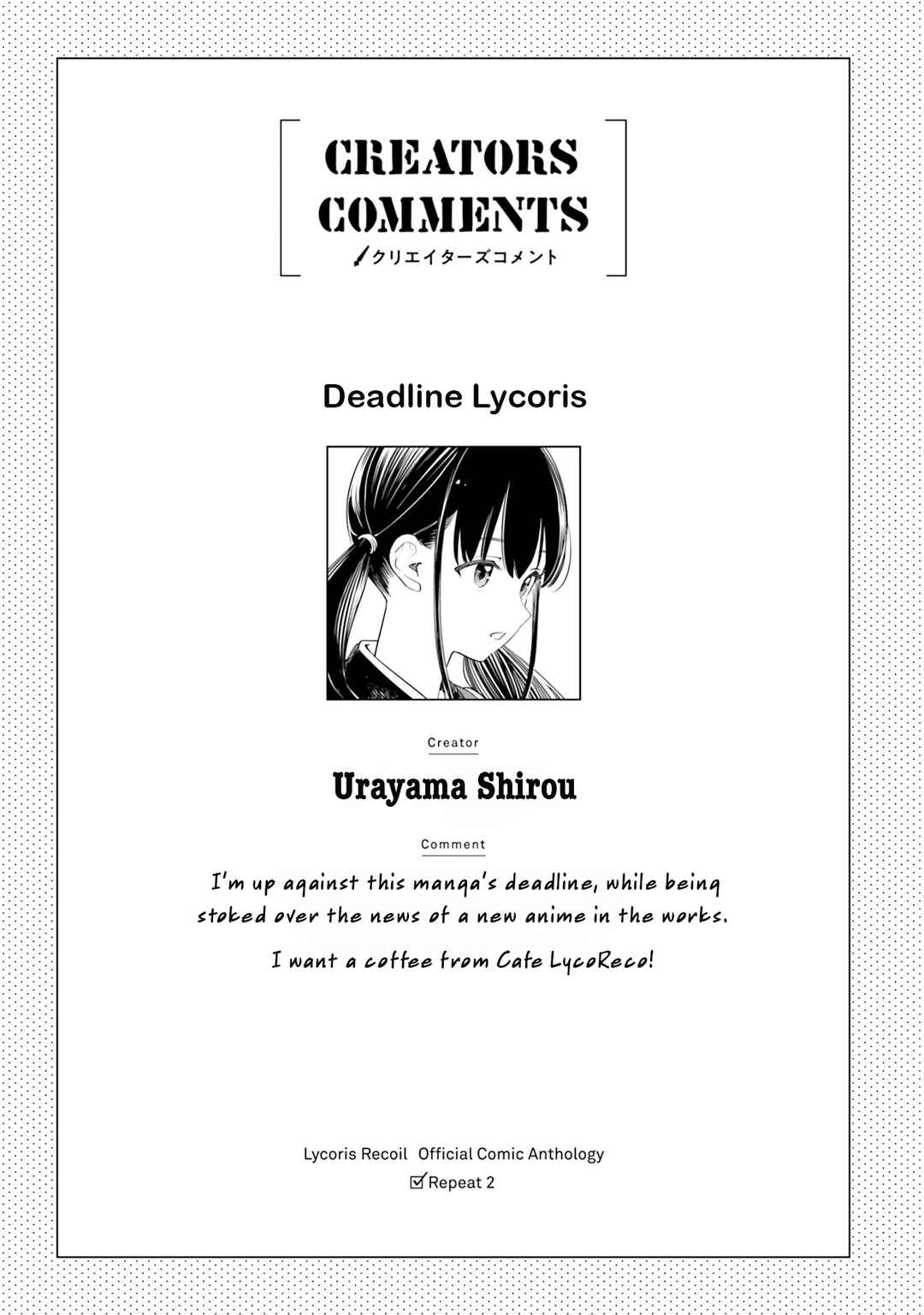 Page 11 Chapter 9 Lycoris Recoil Comic Anthology: Repeat
