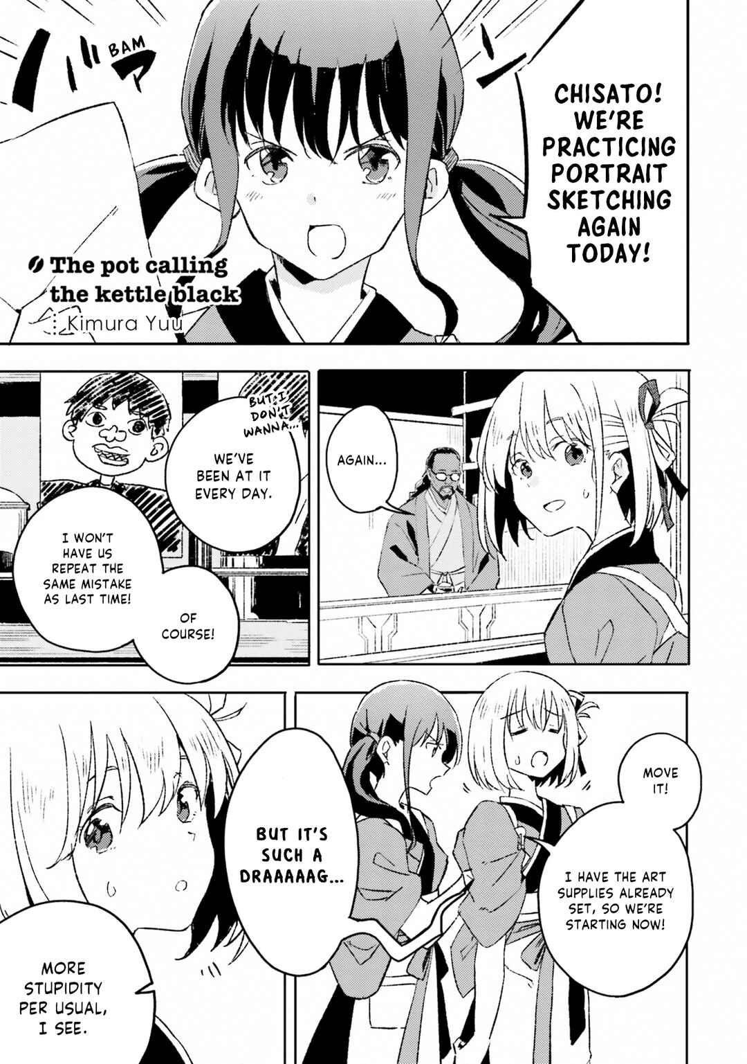 Page 1 Chapter 3 Lycoris Recoil Comic Anthology: Repeat