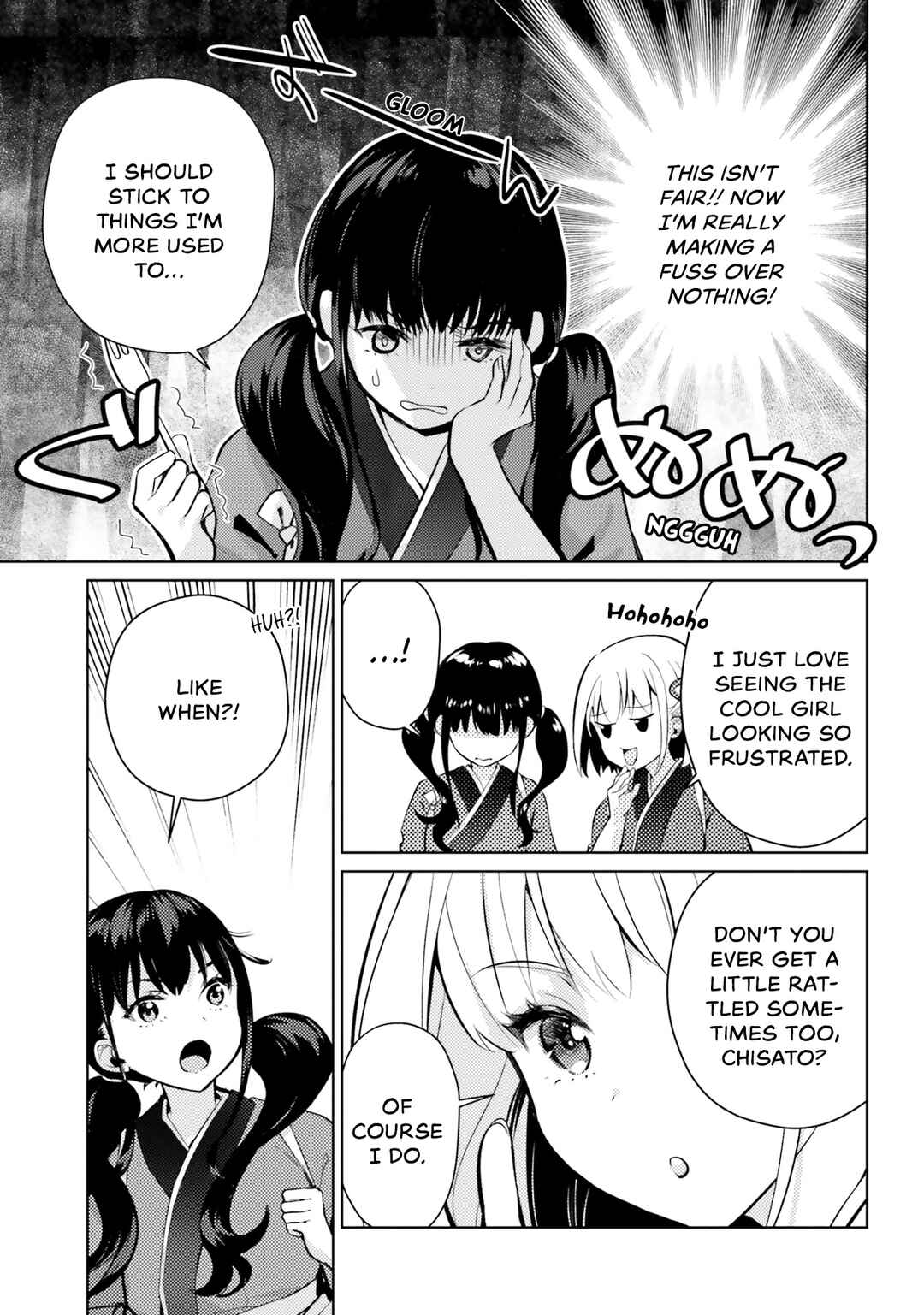 Page 5 Chapter 8 Lycoris Recoil Comic Anthology: Repeat