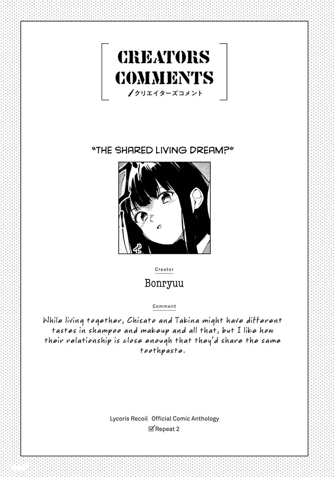 Page 11 Chapter 10 Lycoris Recoil Comic Anthology: Repeat