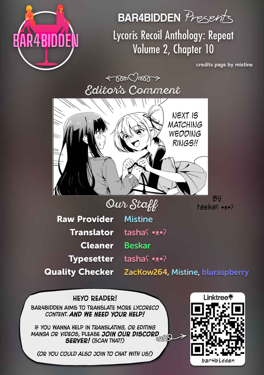 Page 12 Chapter 10 Lycoris Recoil Comic Anthology: Repeat