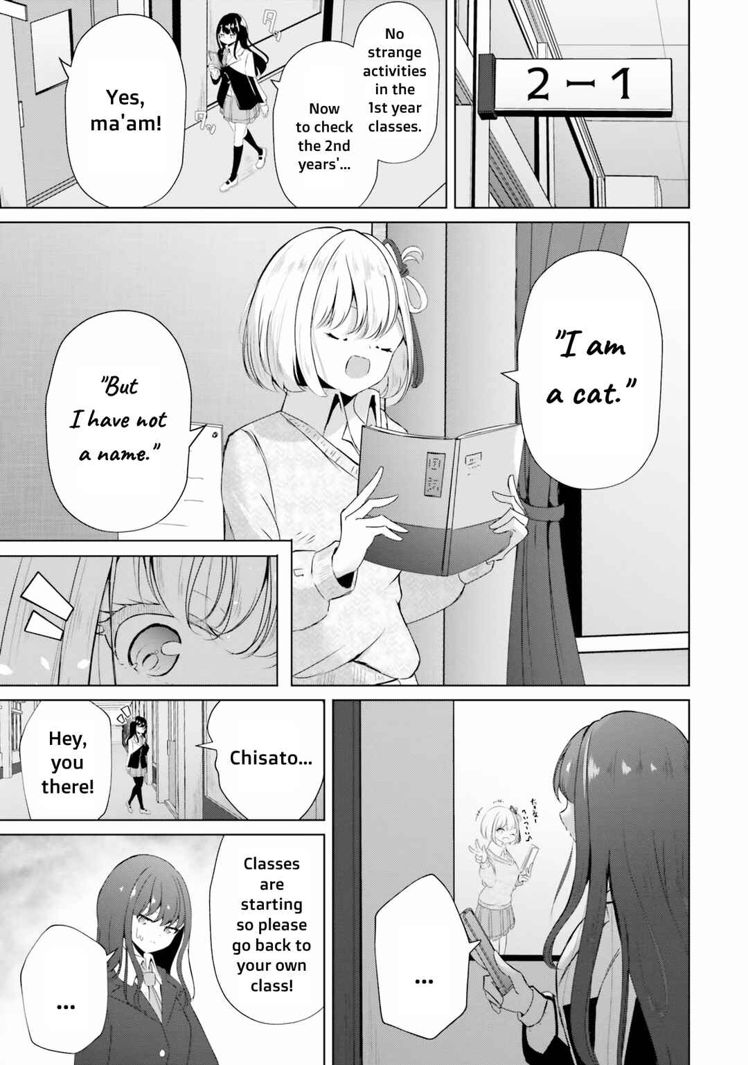 Page 5 Chapter 3 Lycoris Recoil Comic Anthology: Repeat