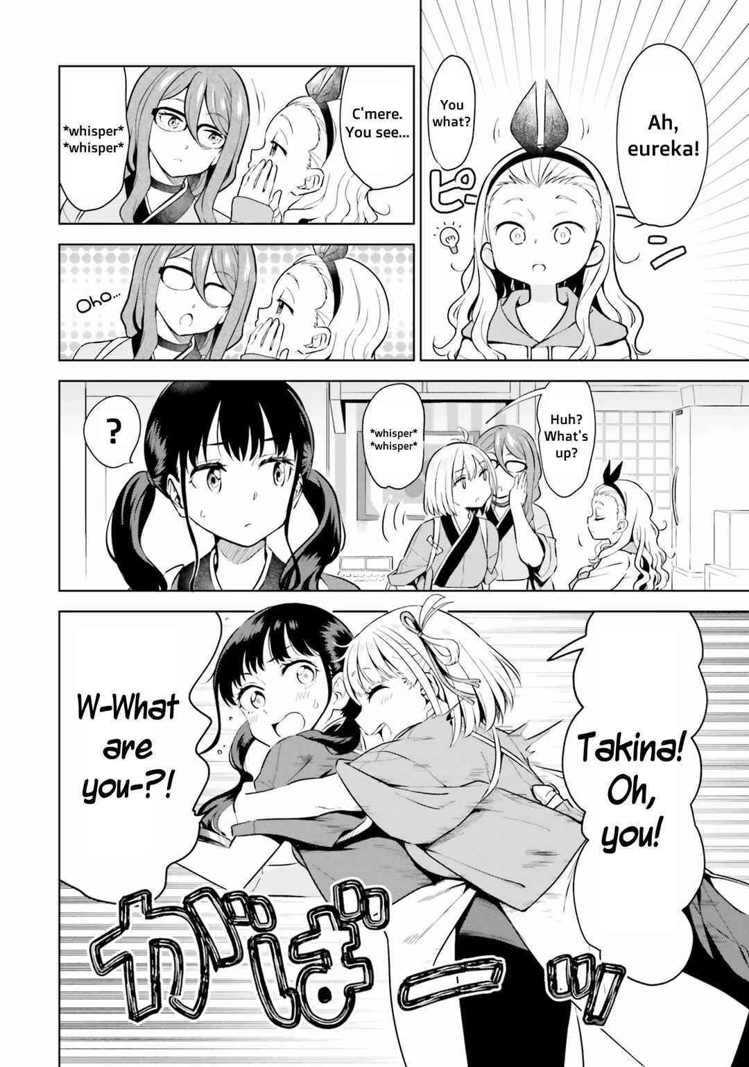 Page 6 Chapter 7 Lycoris Recoil Comic Anthology: Repeat