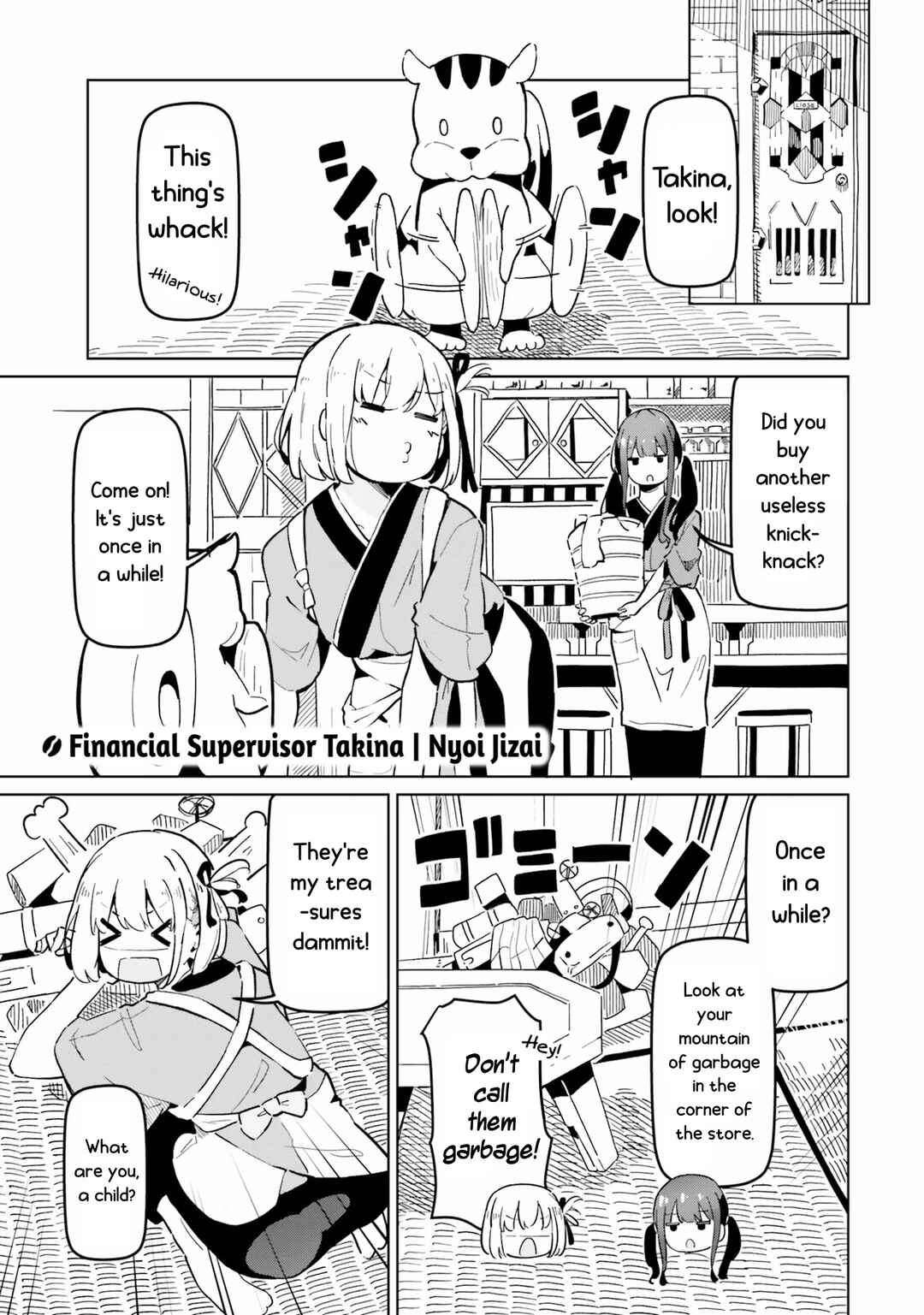 Page 1 Chapter 11 Lycoris Recoil Comic Anthology: Repeat