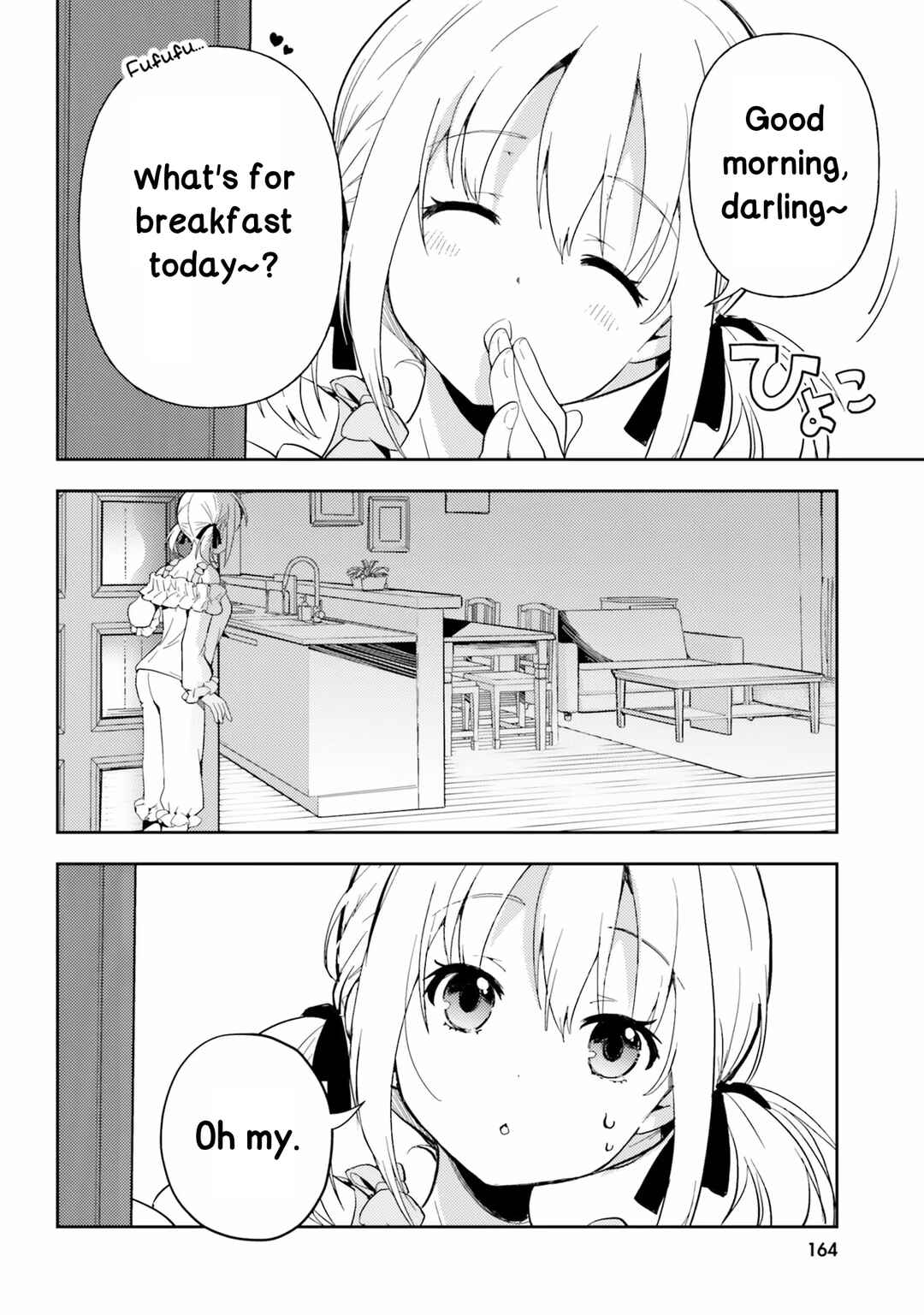 Page 2 Chapter 14 Lycoris Recoil Comic Anthology: Repeat