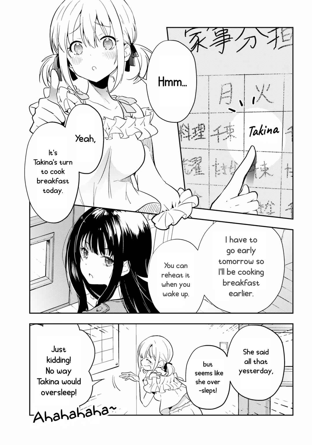 Page 3 Chapter 14 Lycoris Recoil Comic Anthology: Repeat
