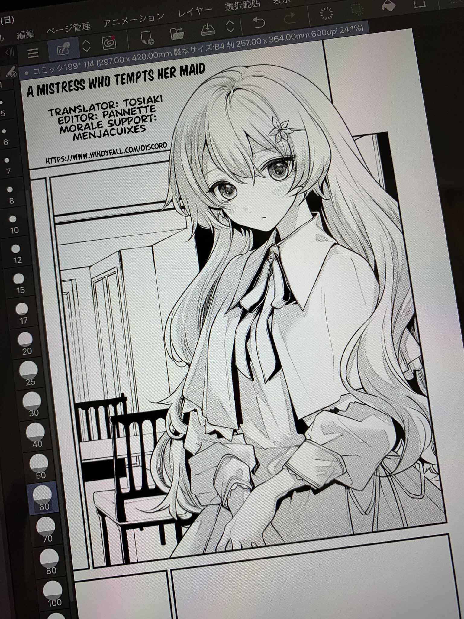 Page 5 Chapter 1 A Mistress Who Tempts Her Maid